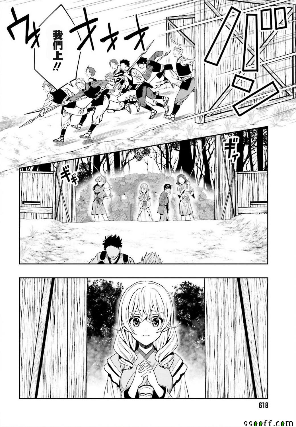 第42话