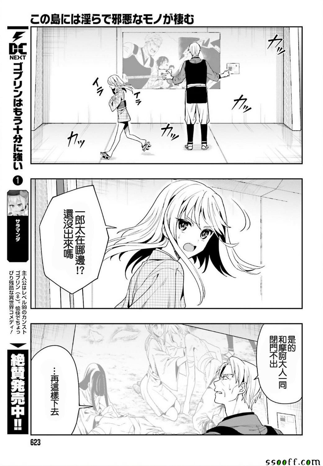 第42话