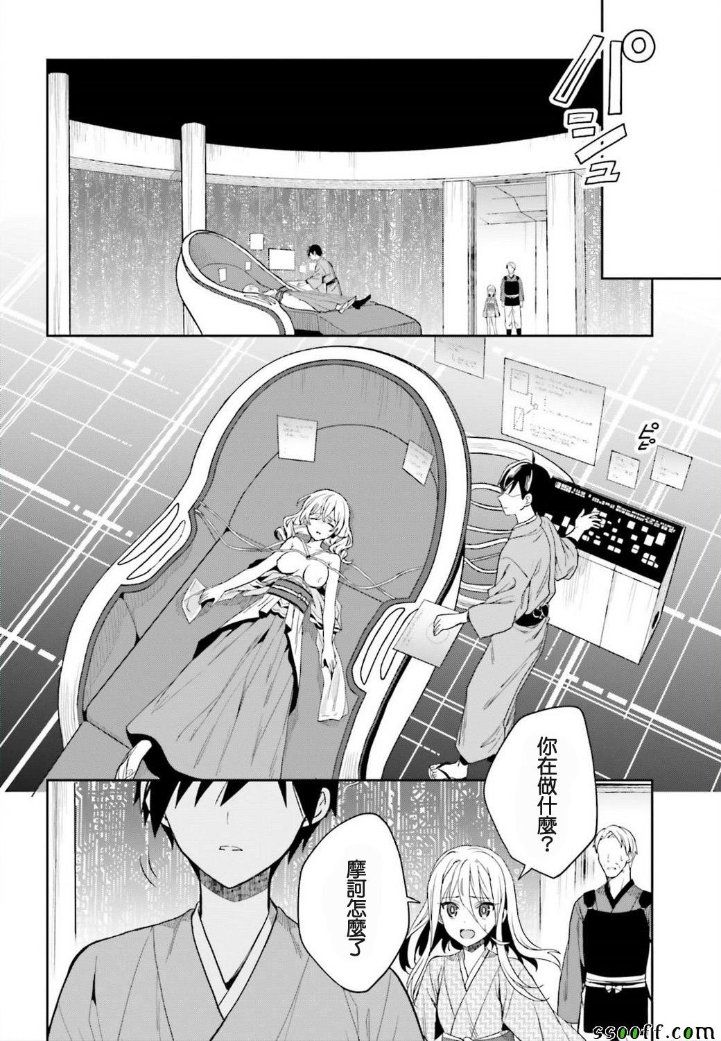 第42话