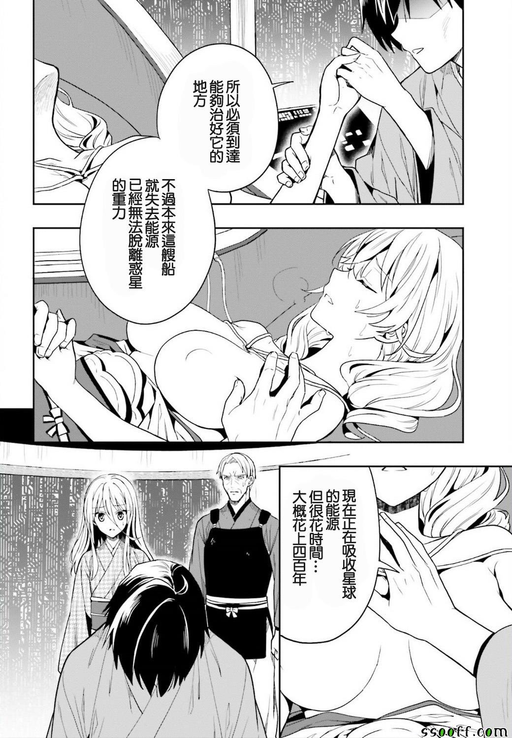 第42话