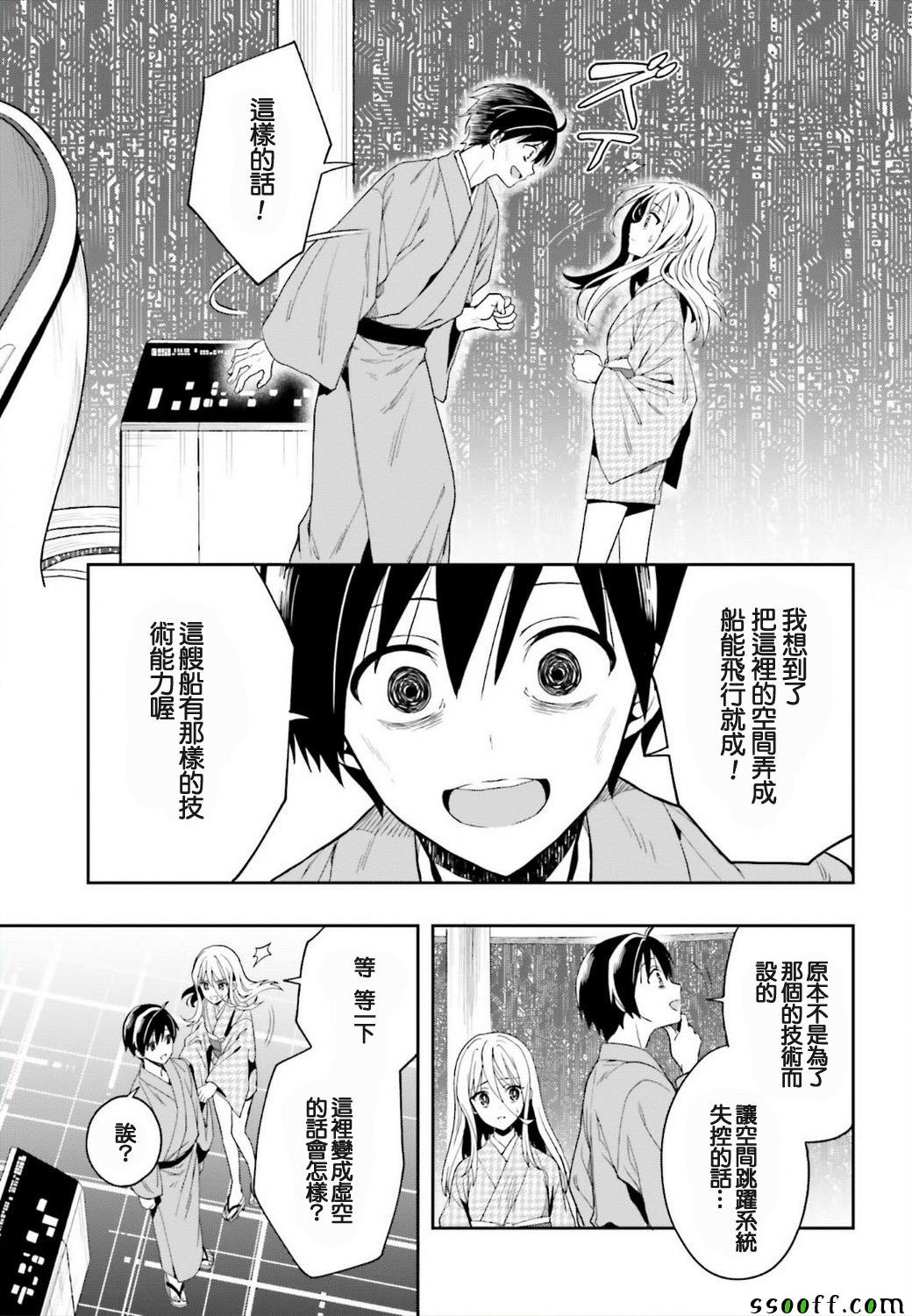 第42话