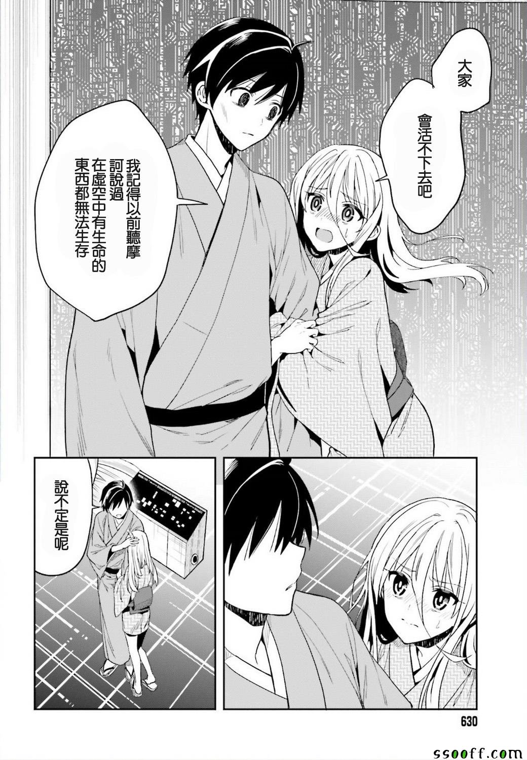 第42话
