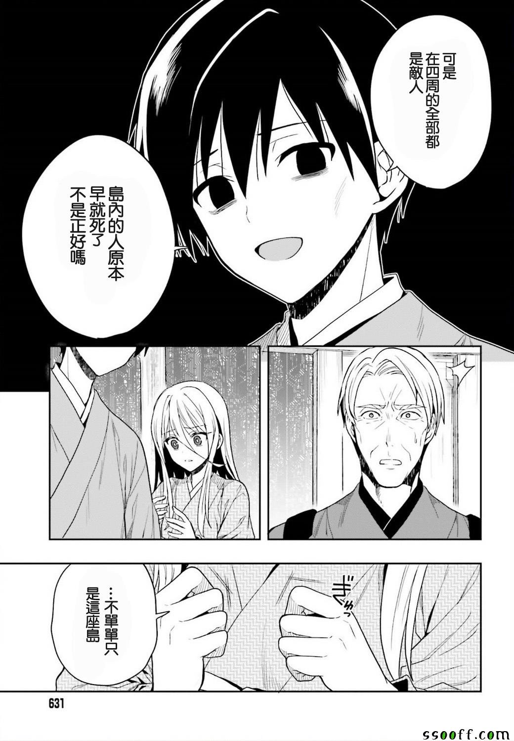 第42话