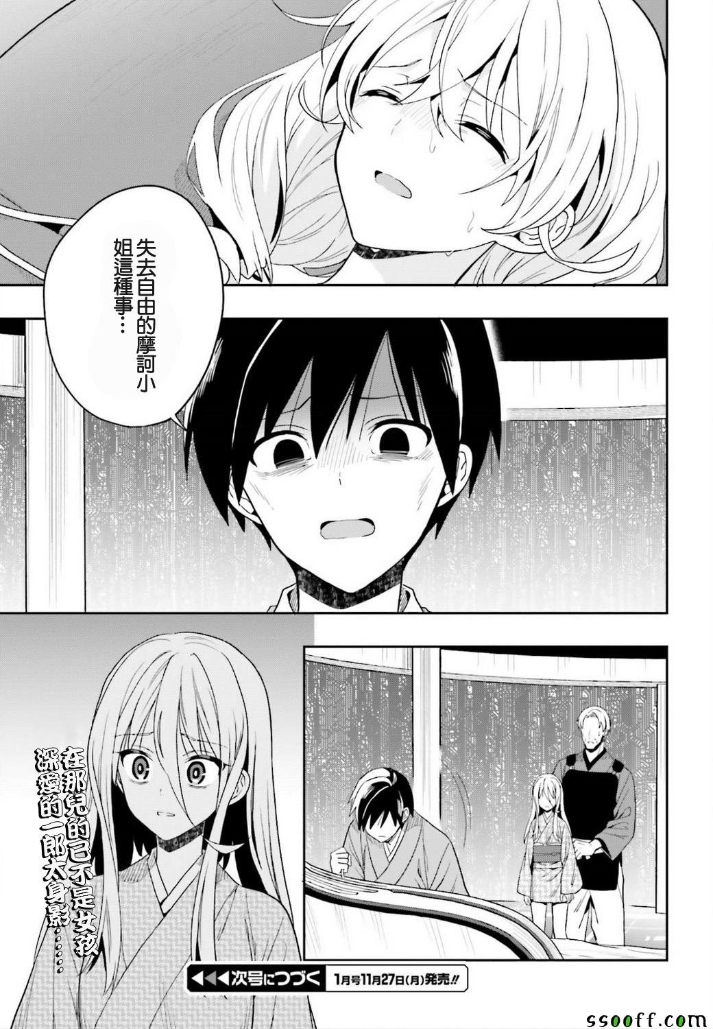 第42话