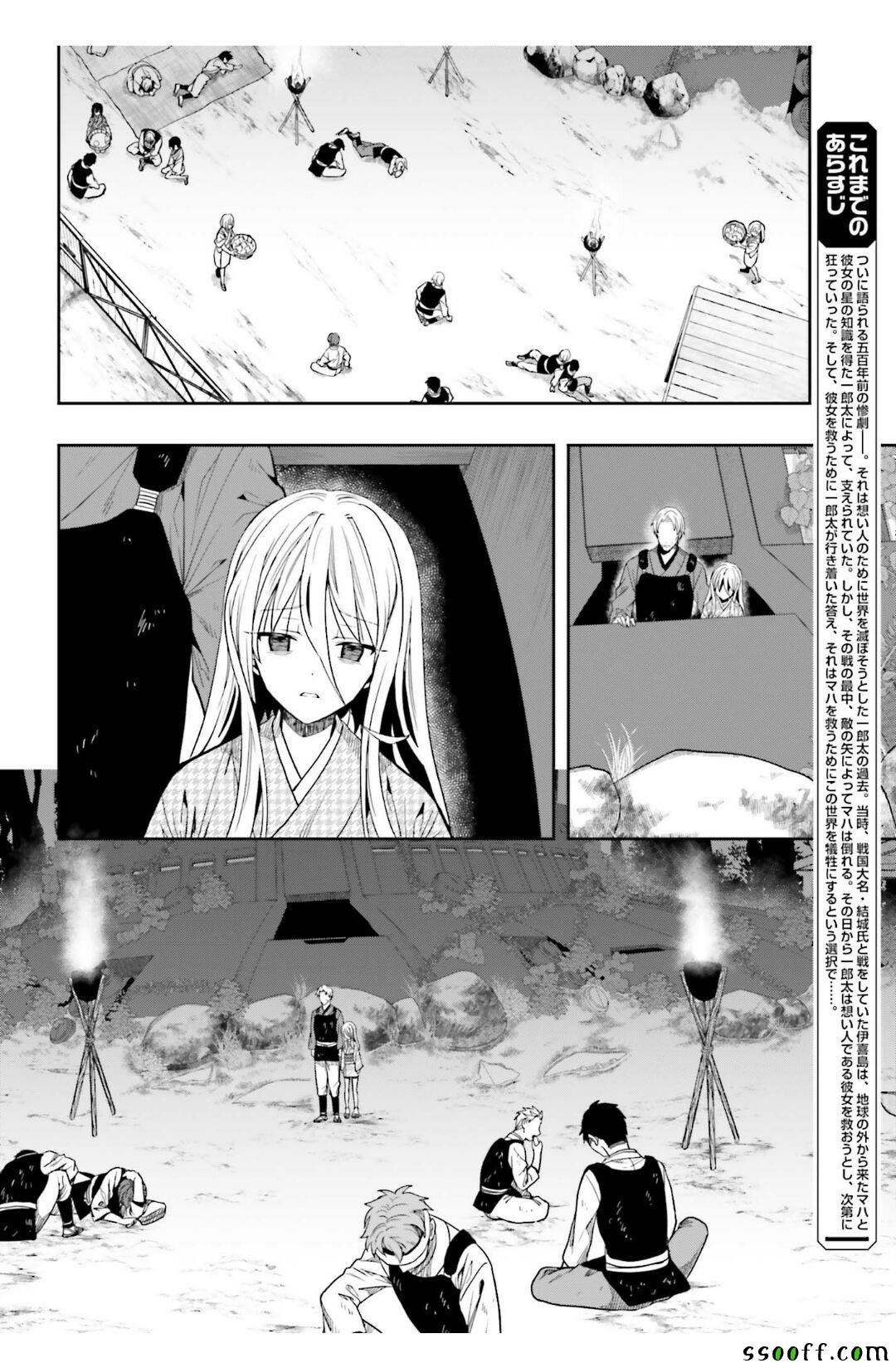 第43话