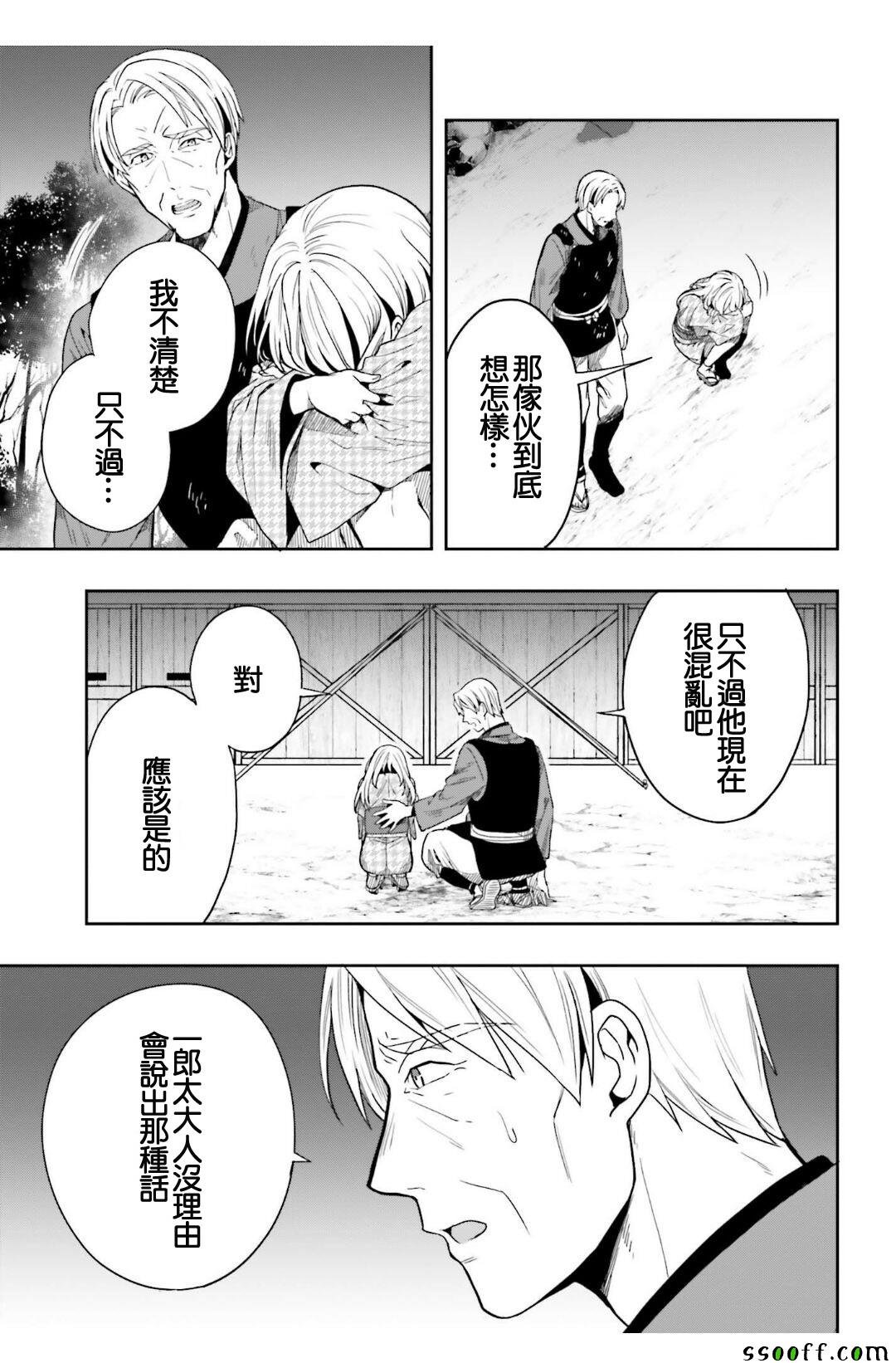 第43话