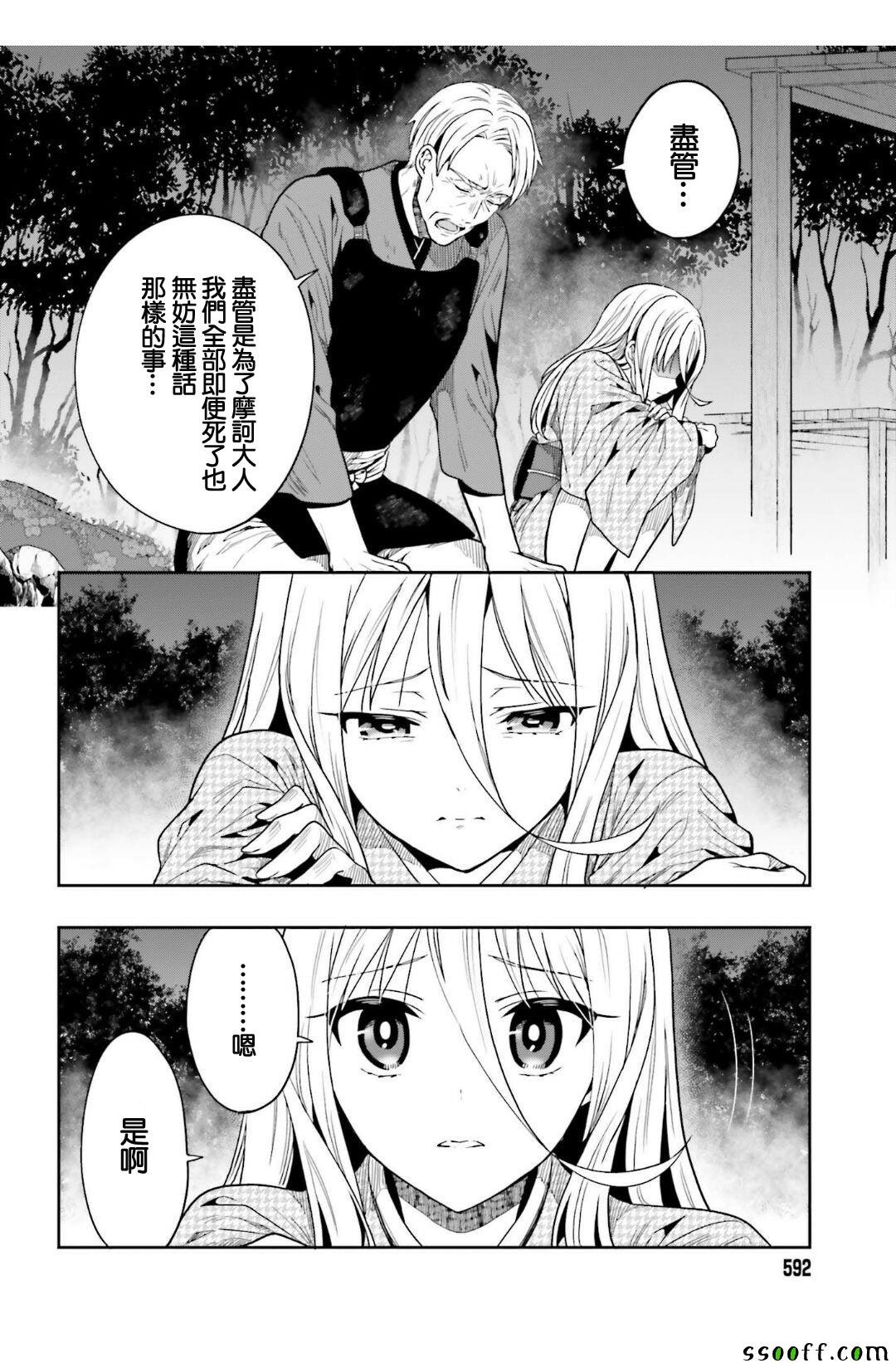 第43话