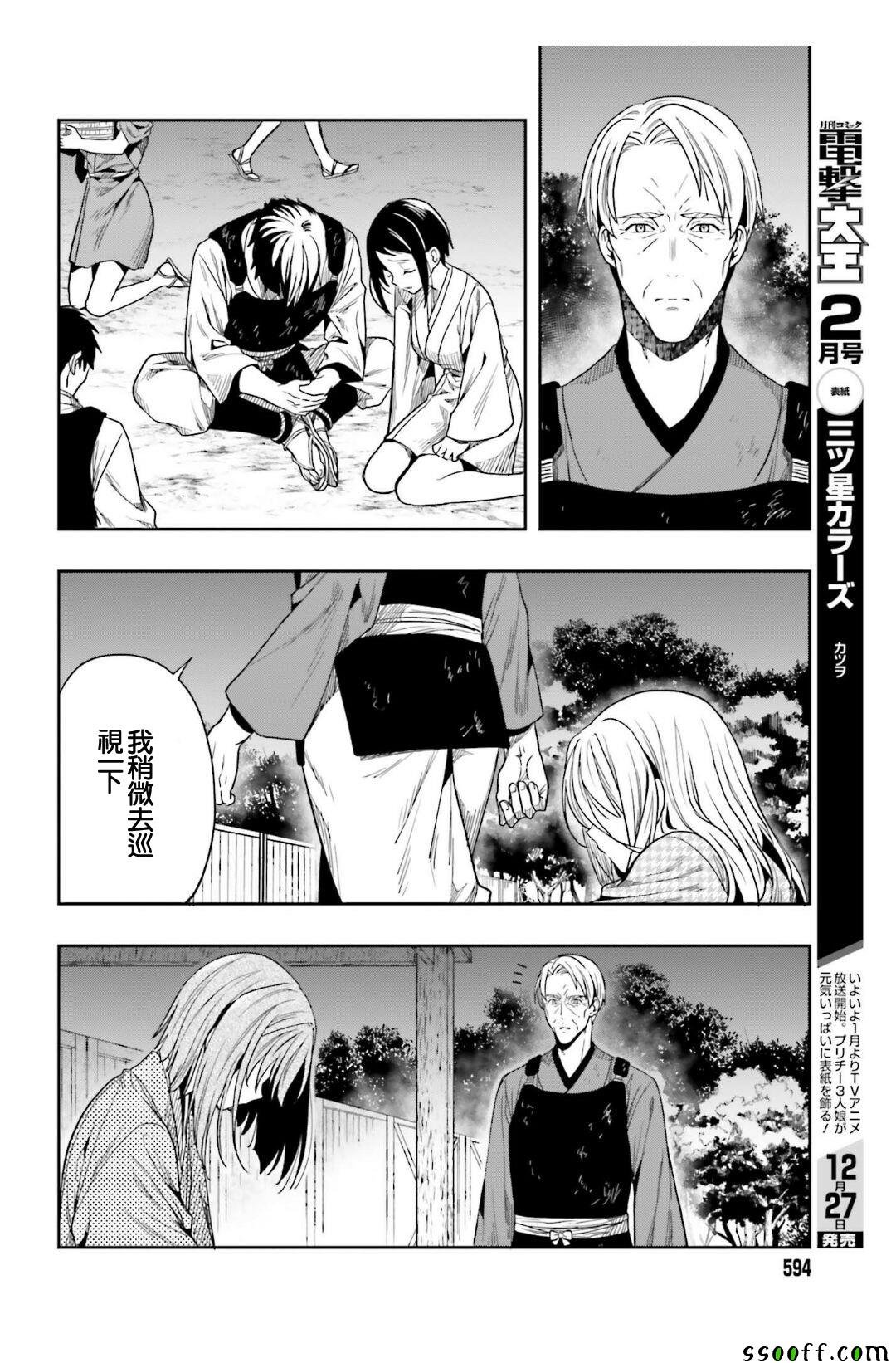 第43话