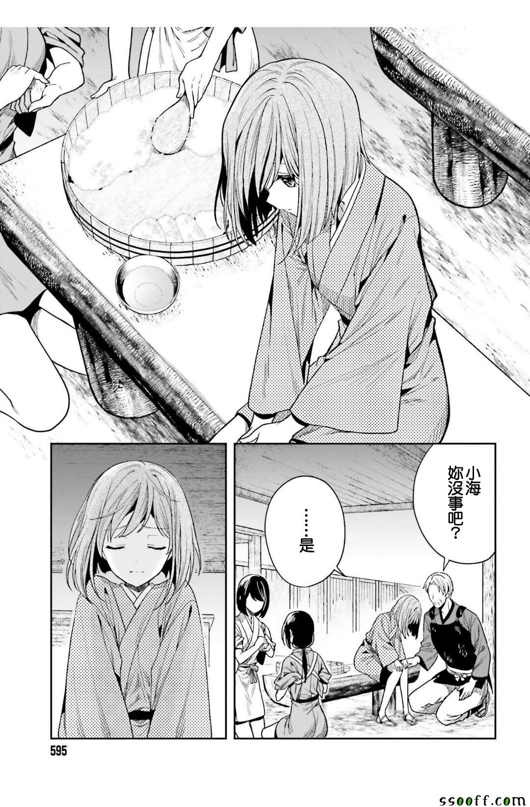第43话