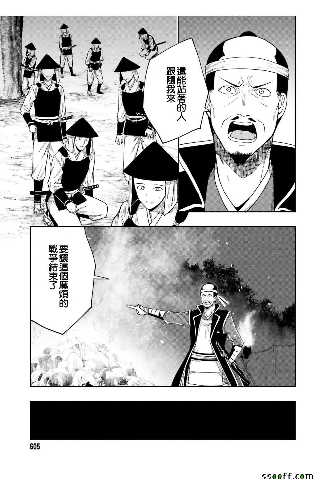 第43话