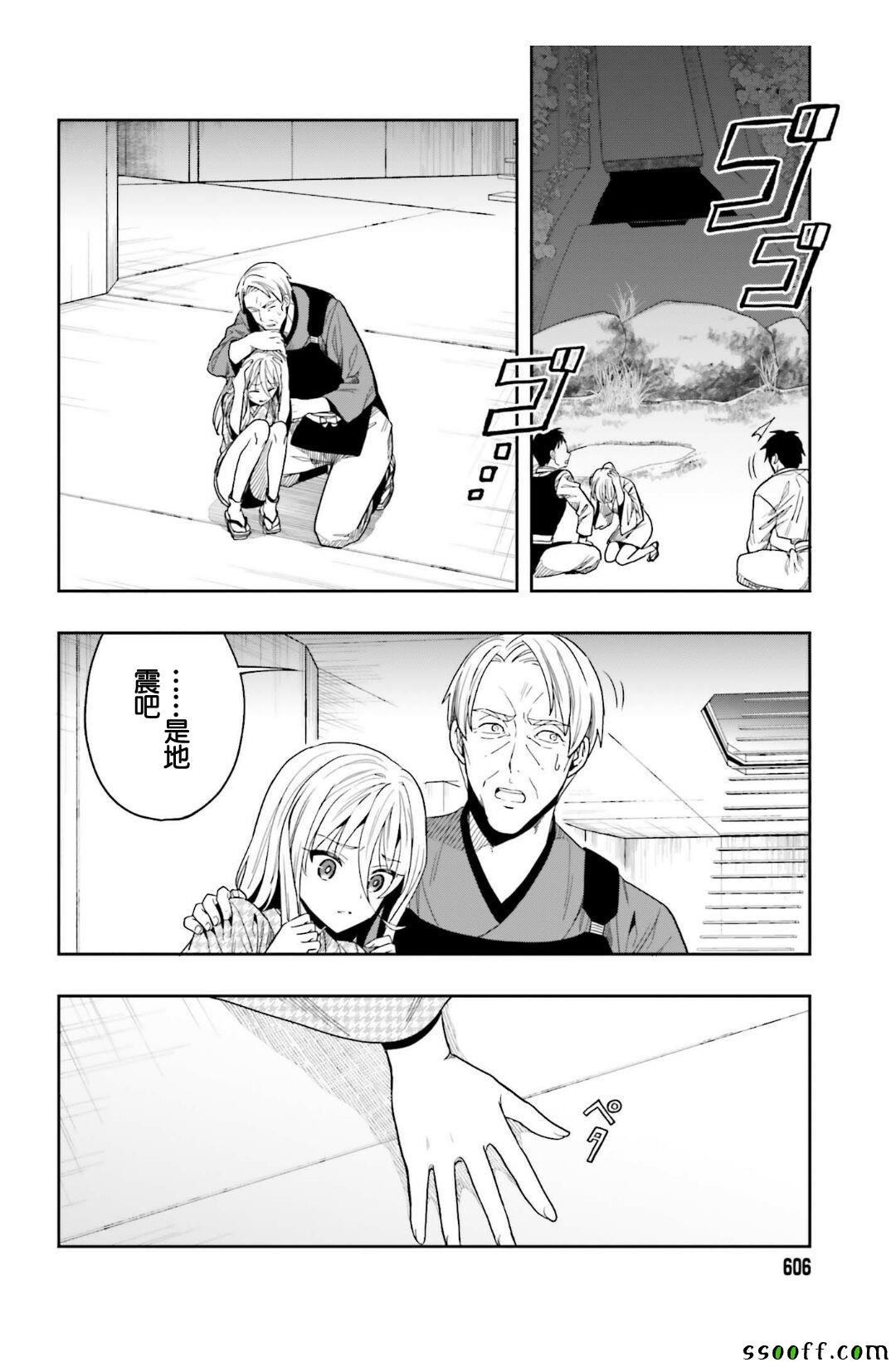 第43话