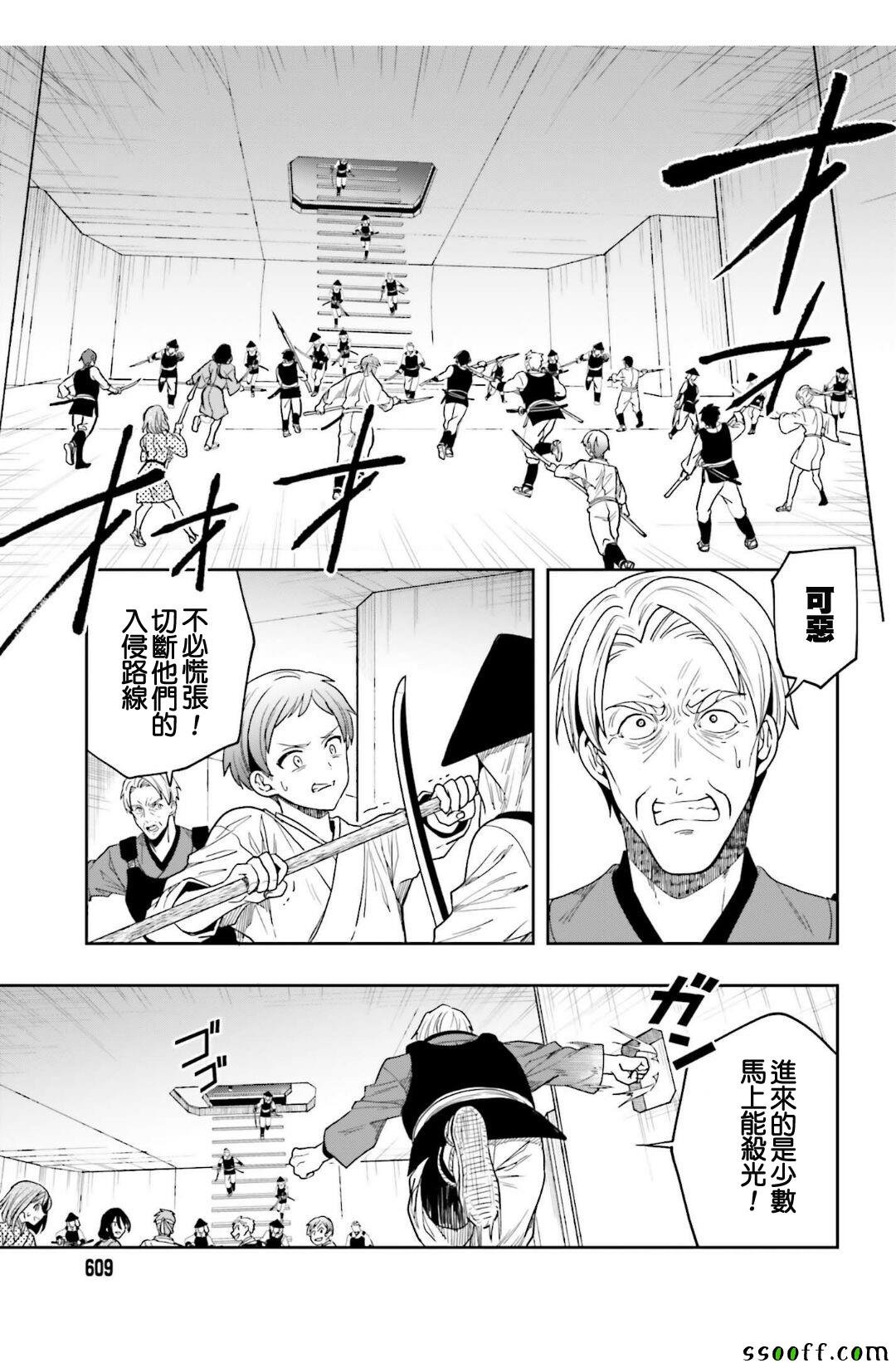 第43话