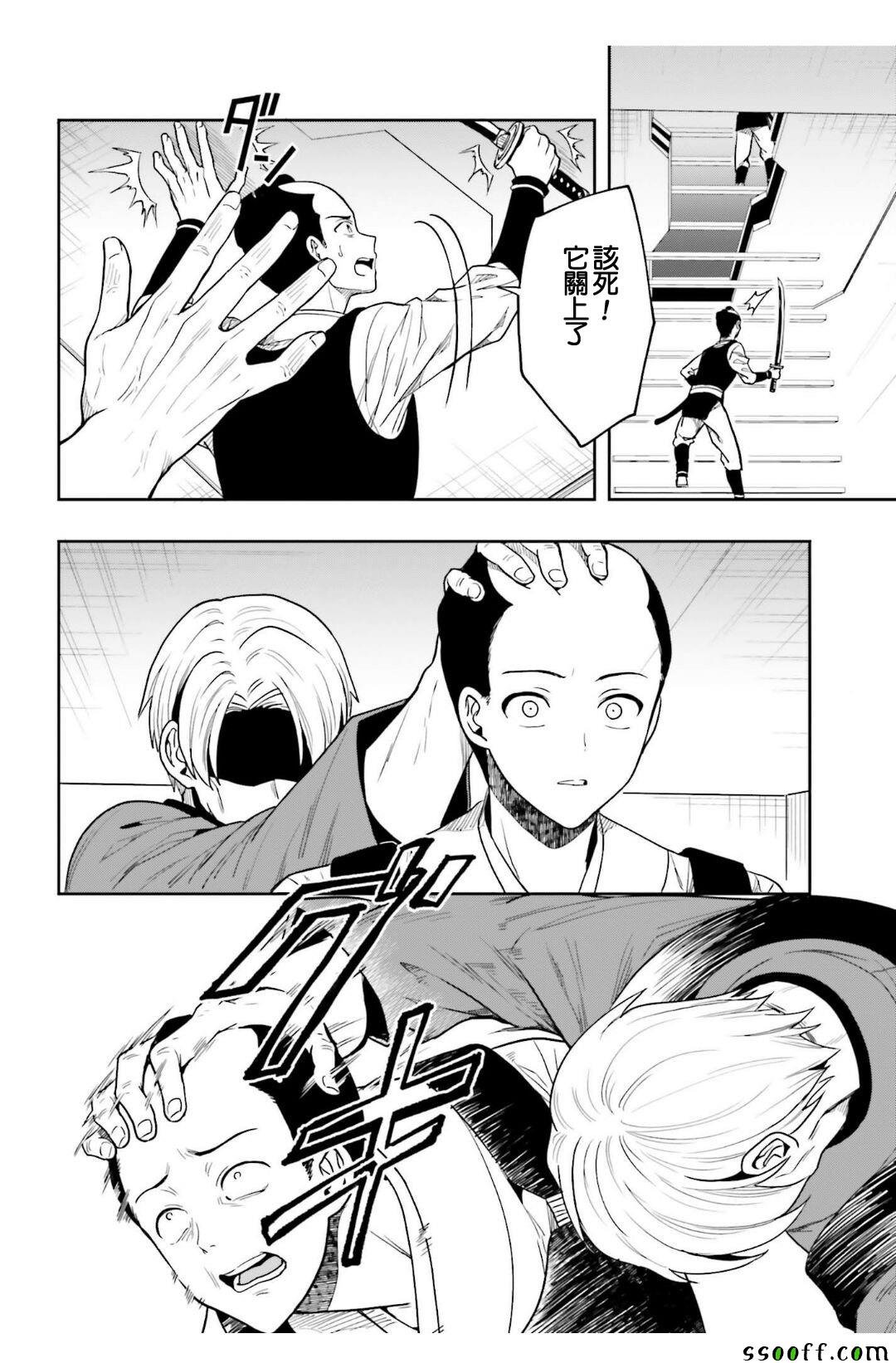 第43话