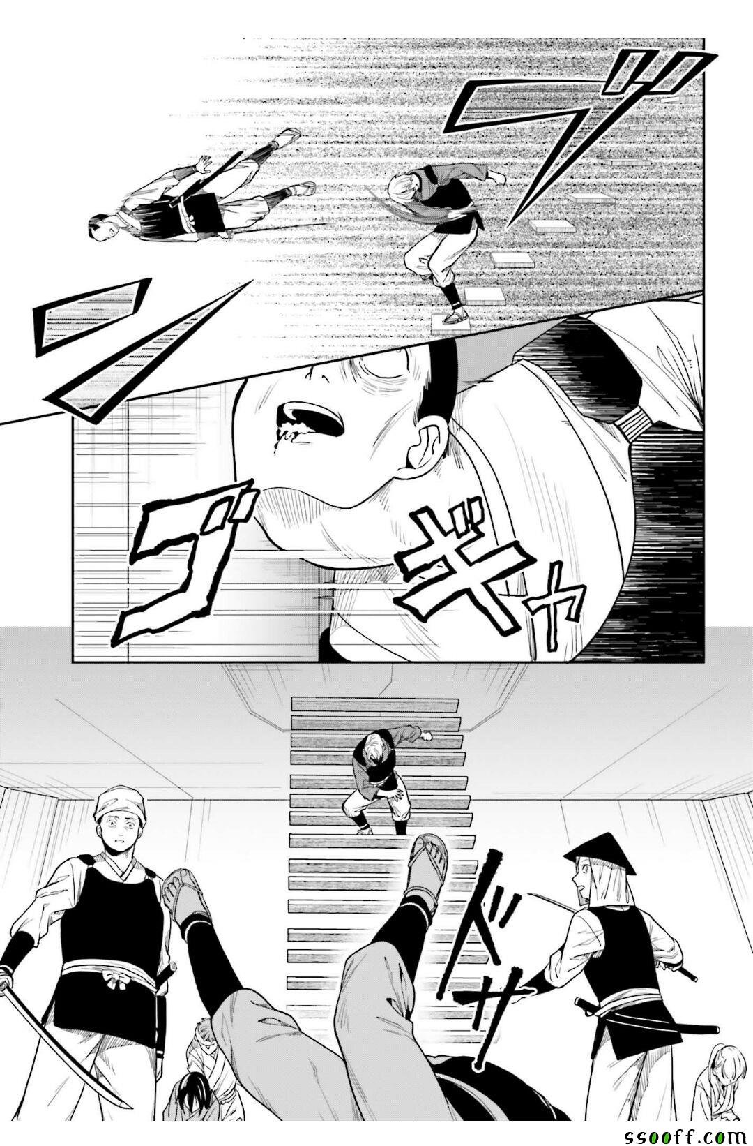 第43话