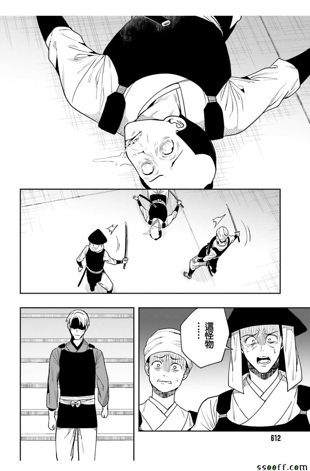 第43话