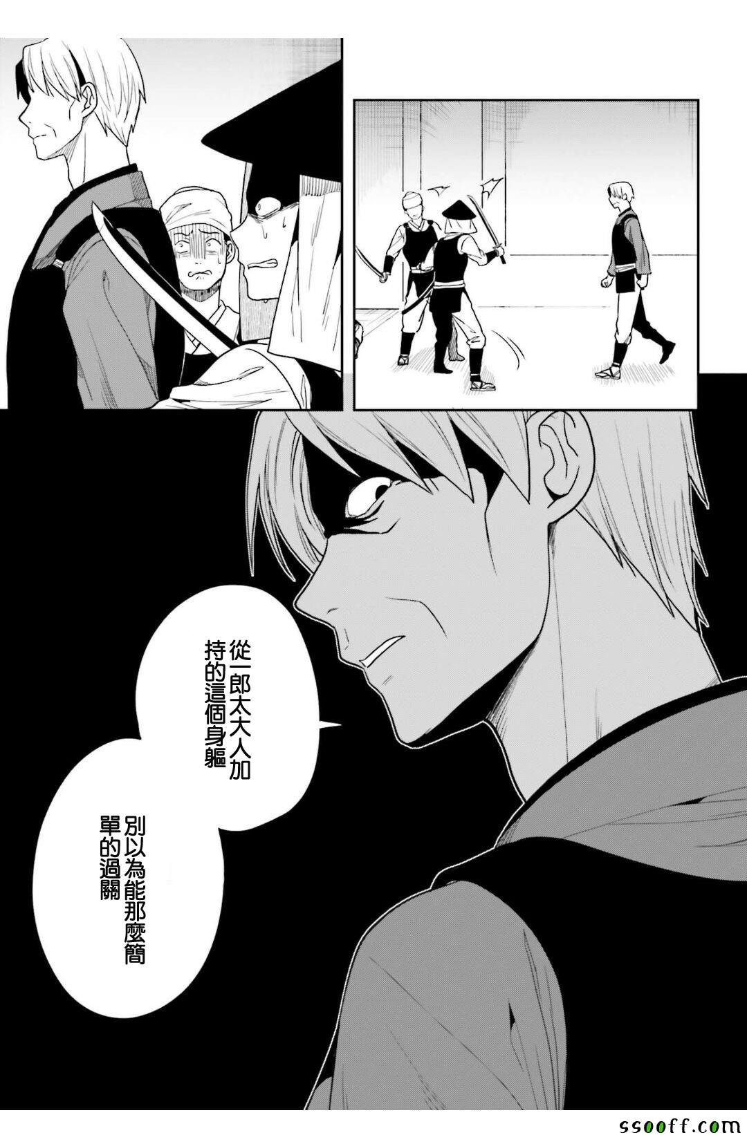 第43话