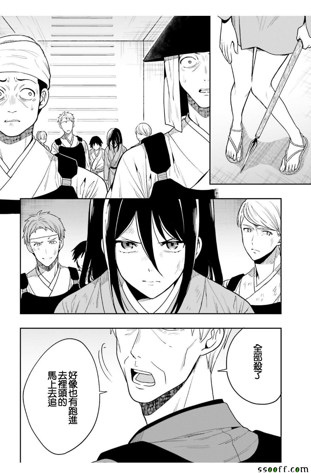 第43话