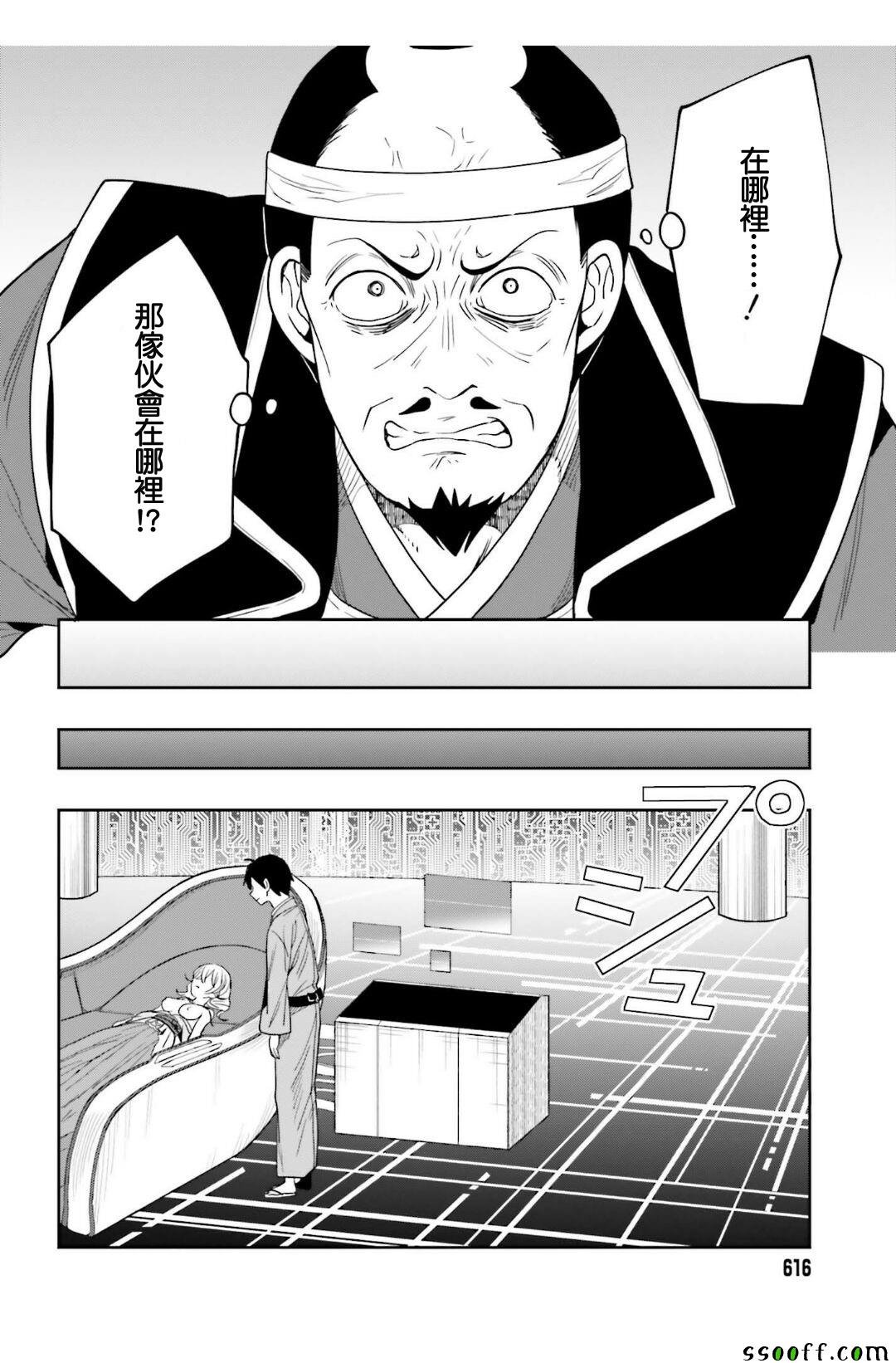 第43话