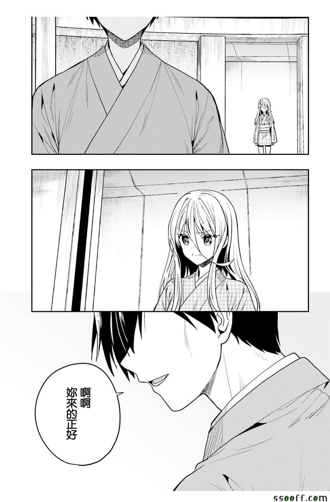 第43话
