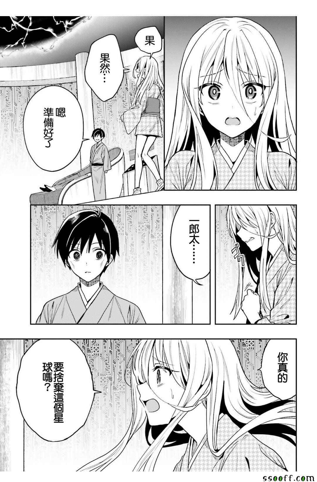 第43话