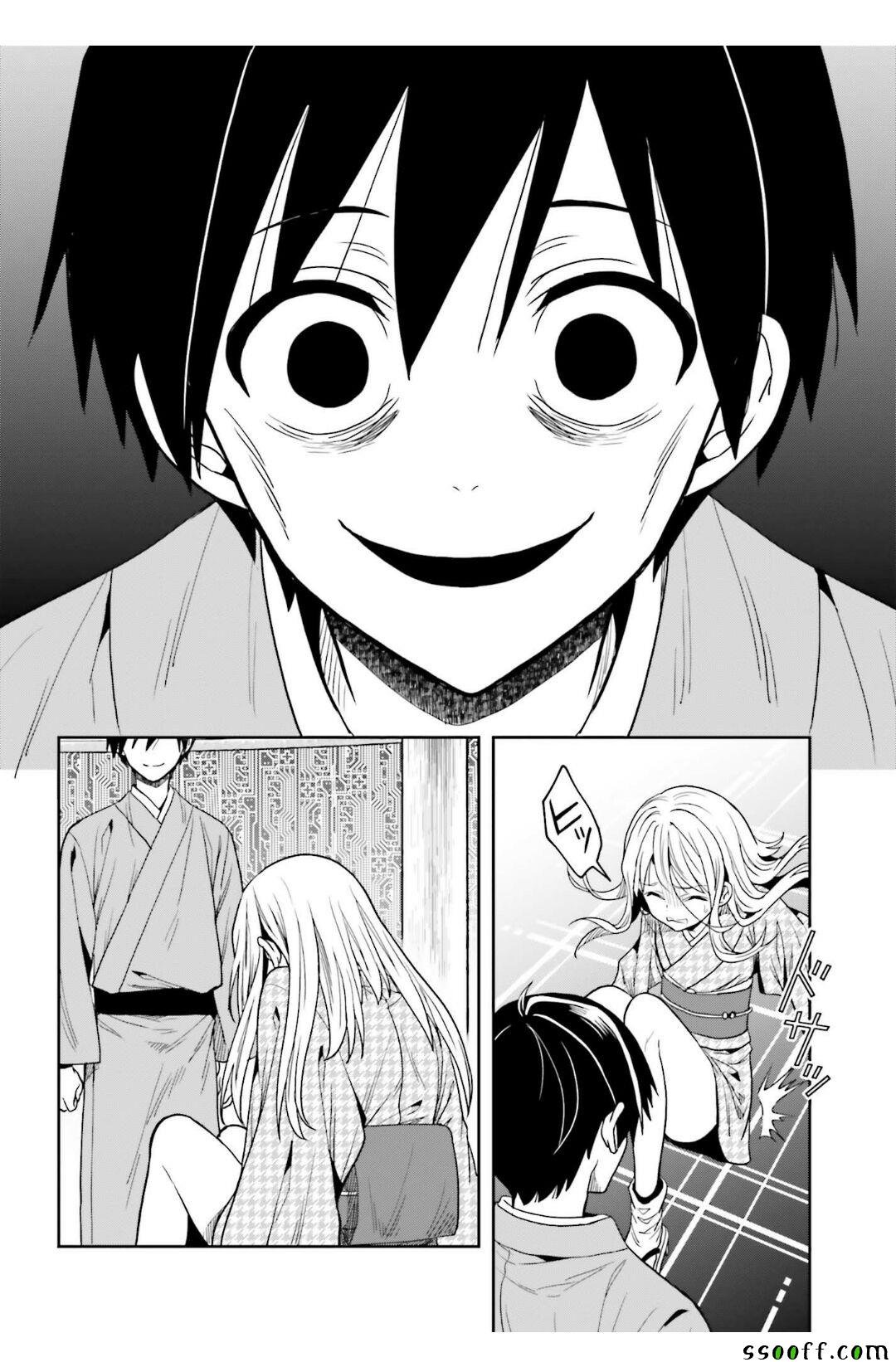 第43话