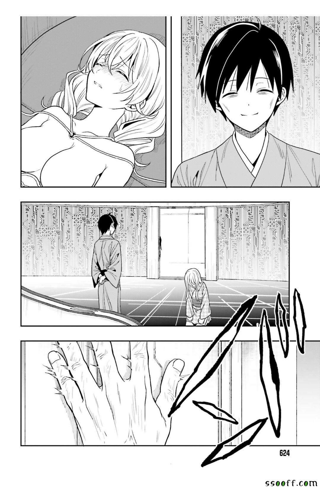 第43话