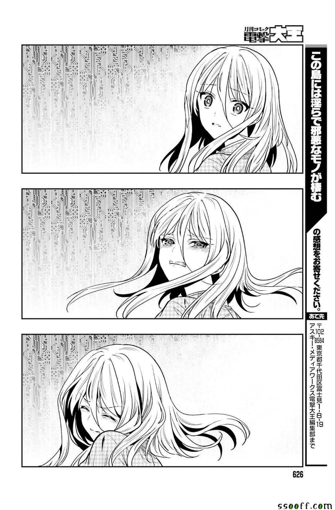 第43话
