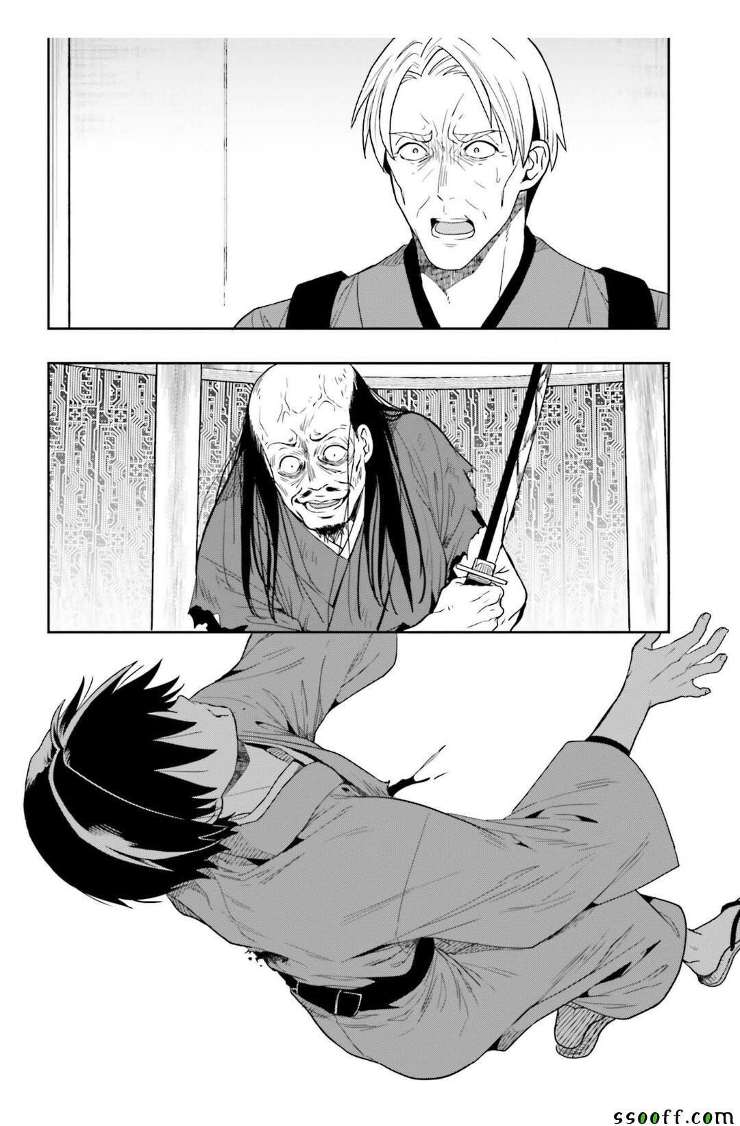 第43话
