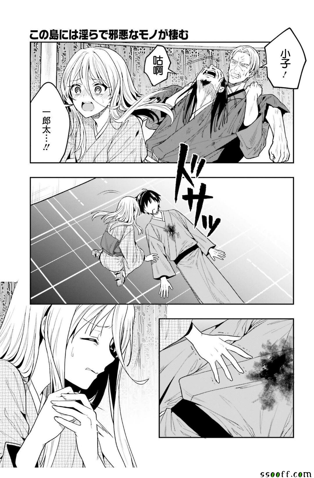 第43话