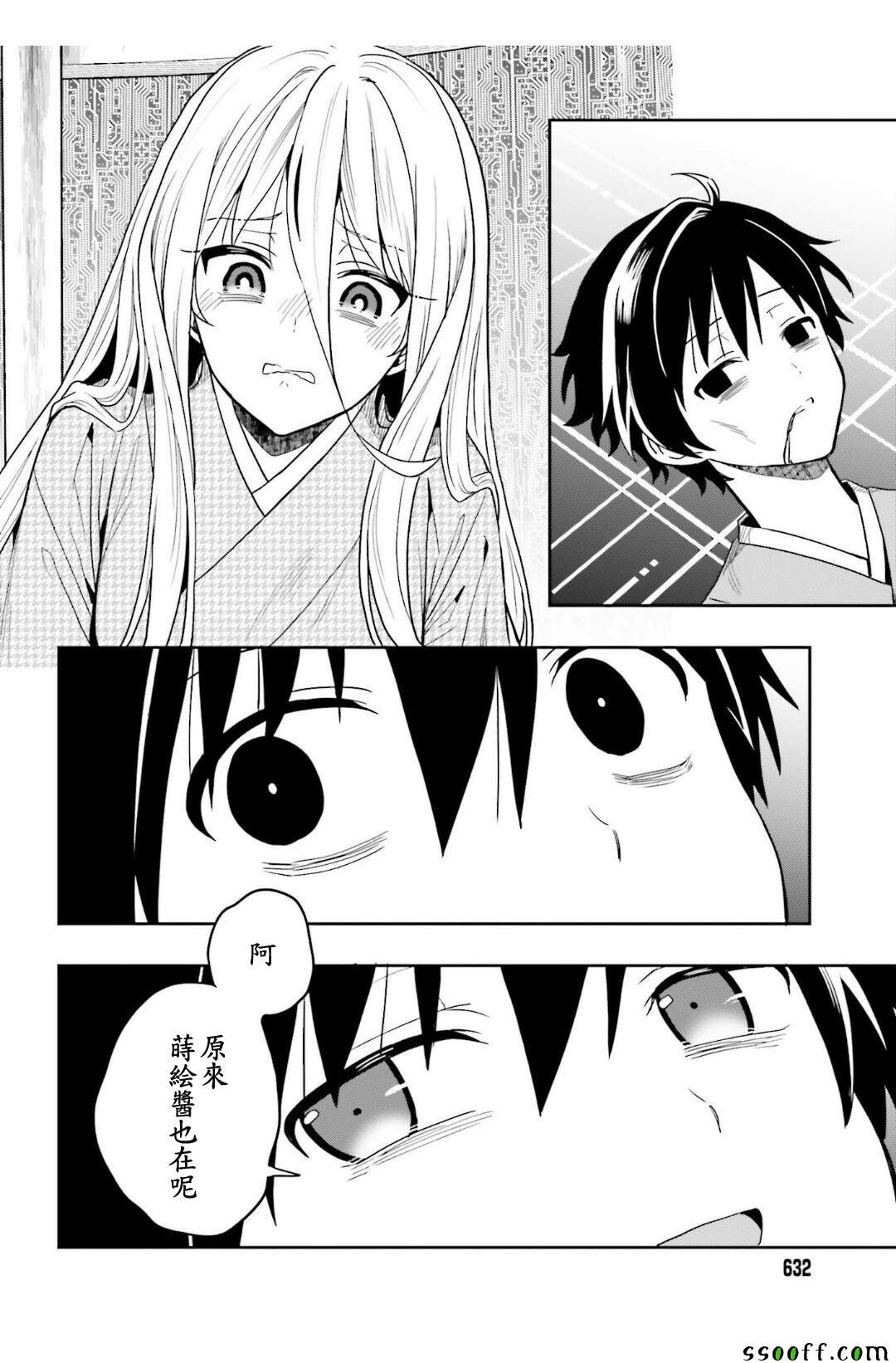 第43话