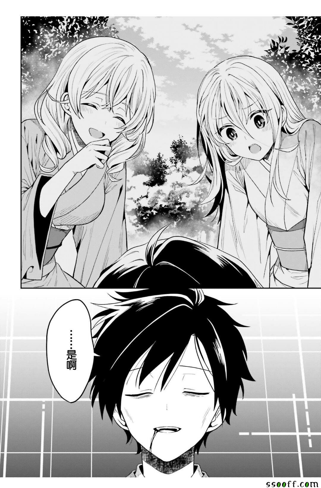 第43话