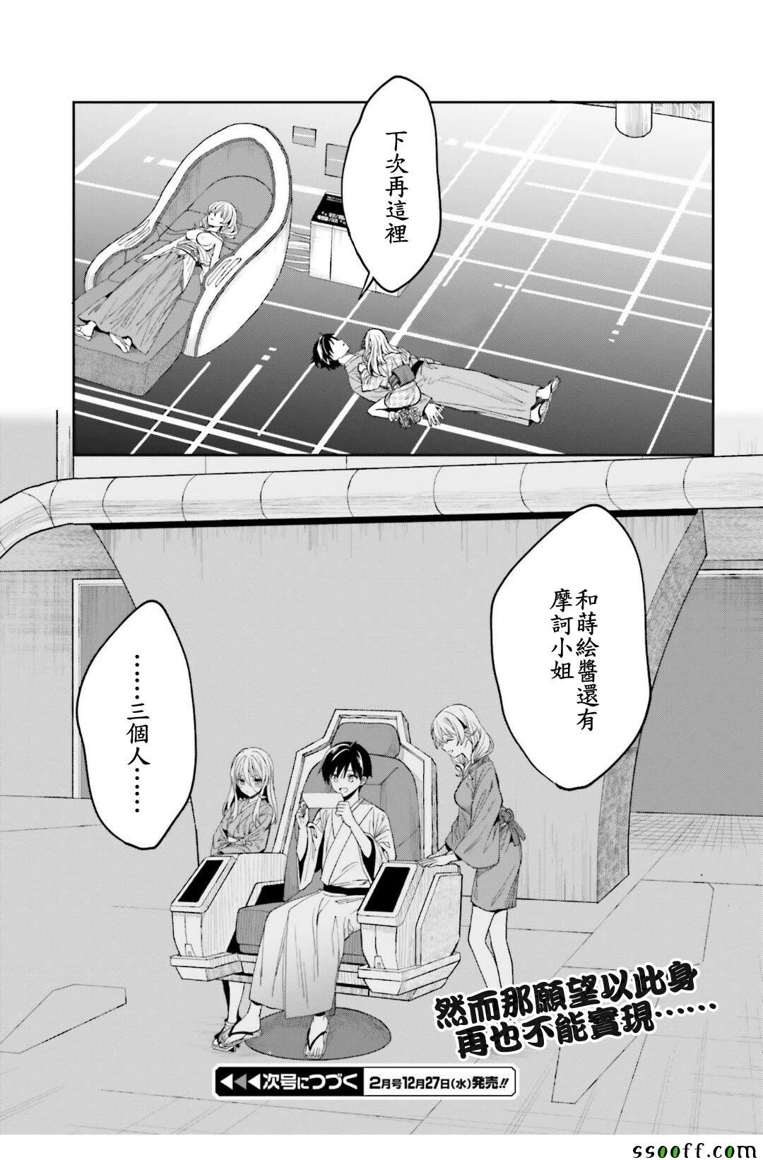 第43话