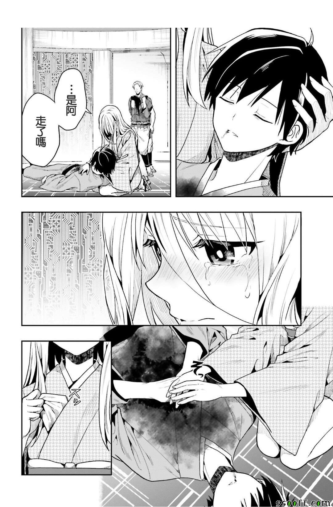 第44话