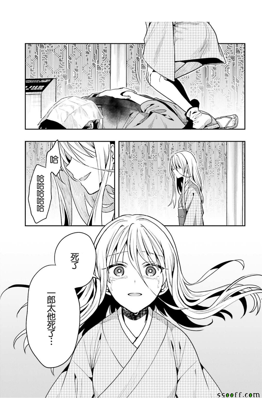 第44话