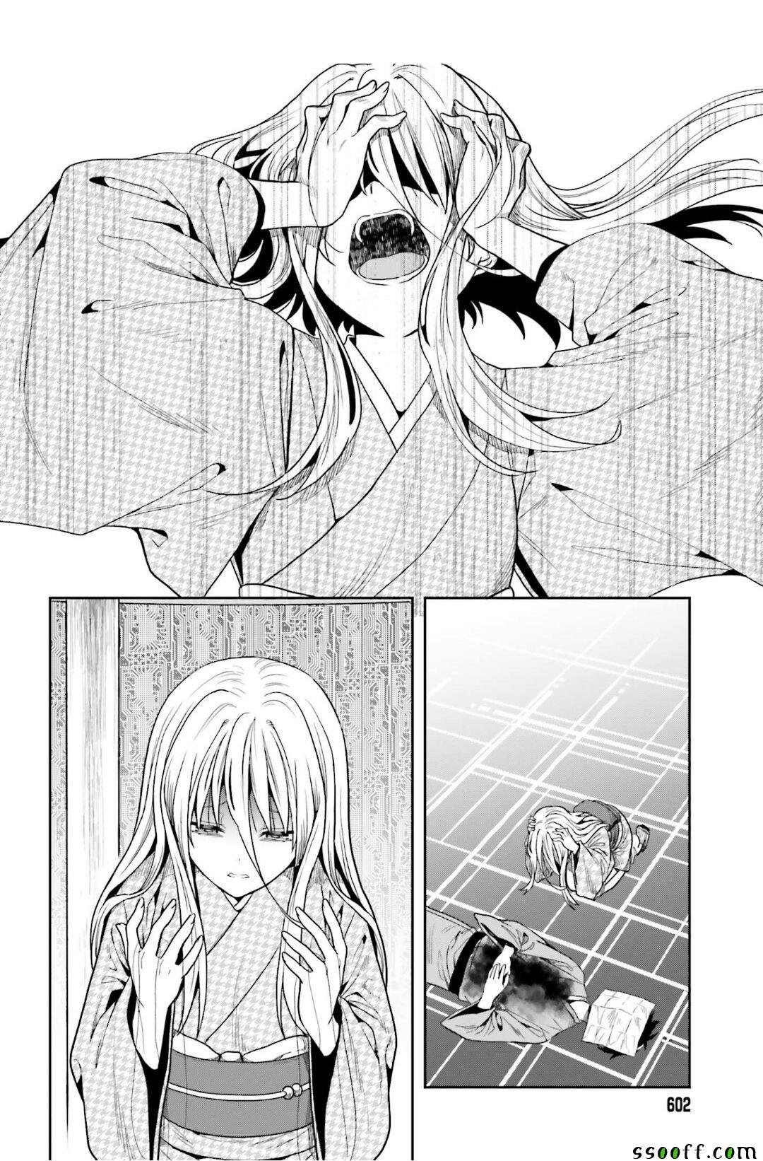 第44话