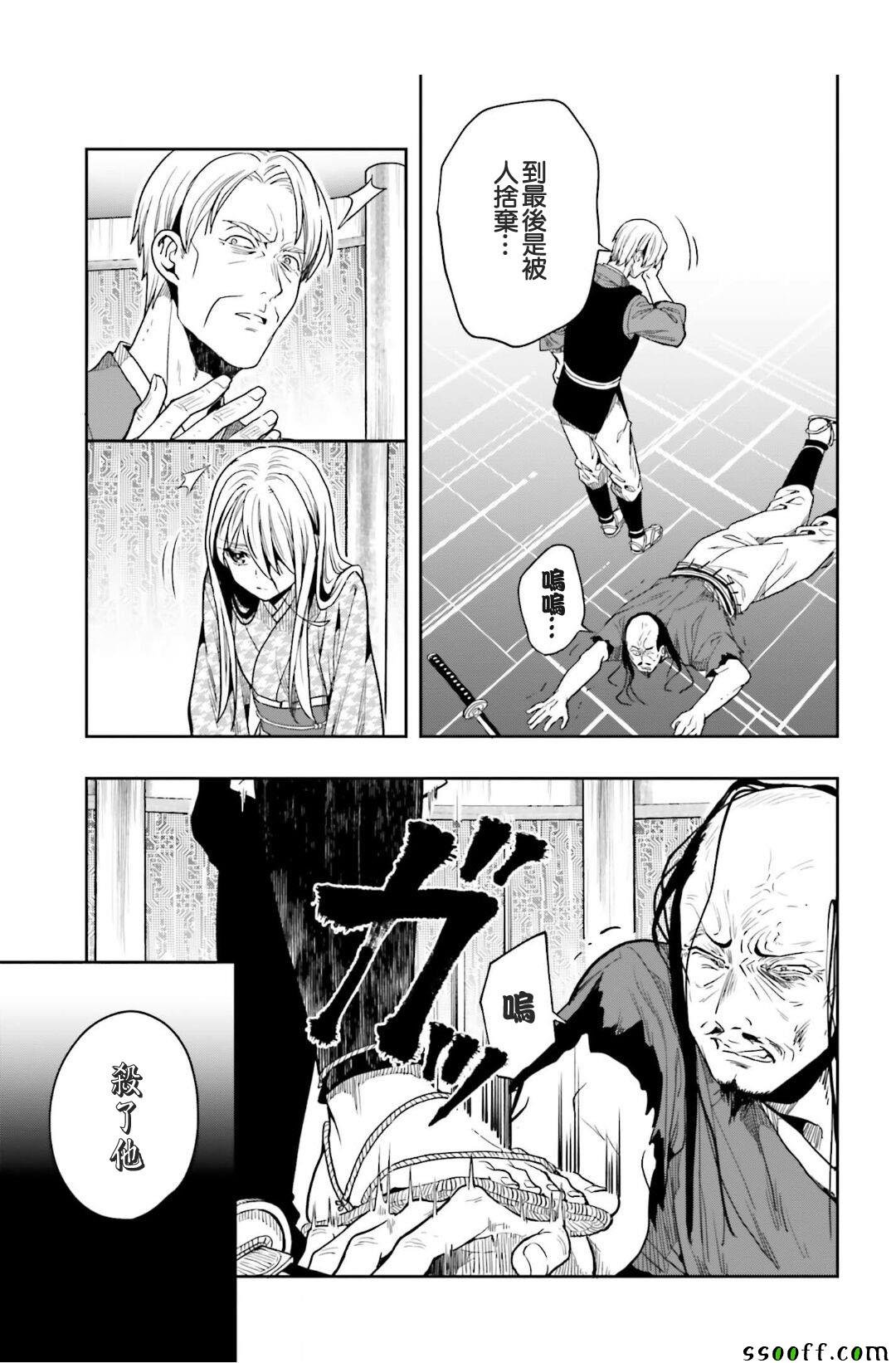 第44话