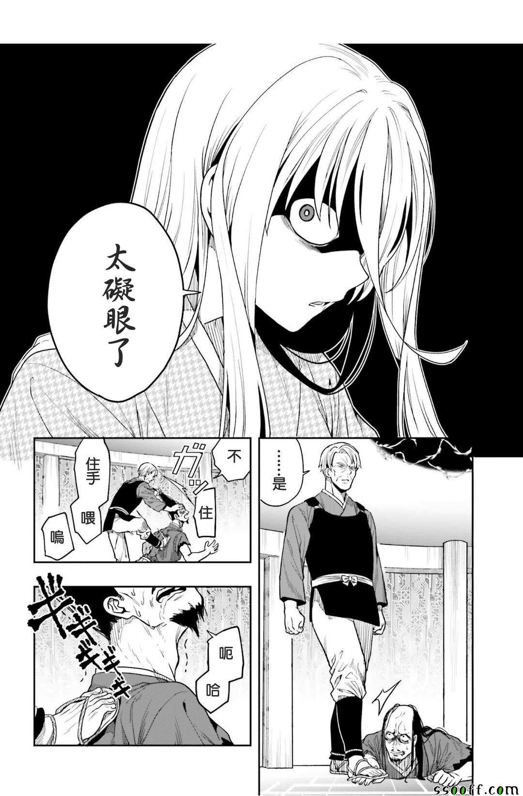 第44话