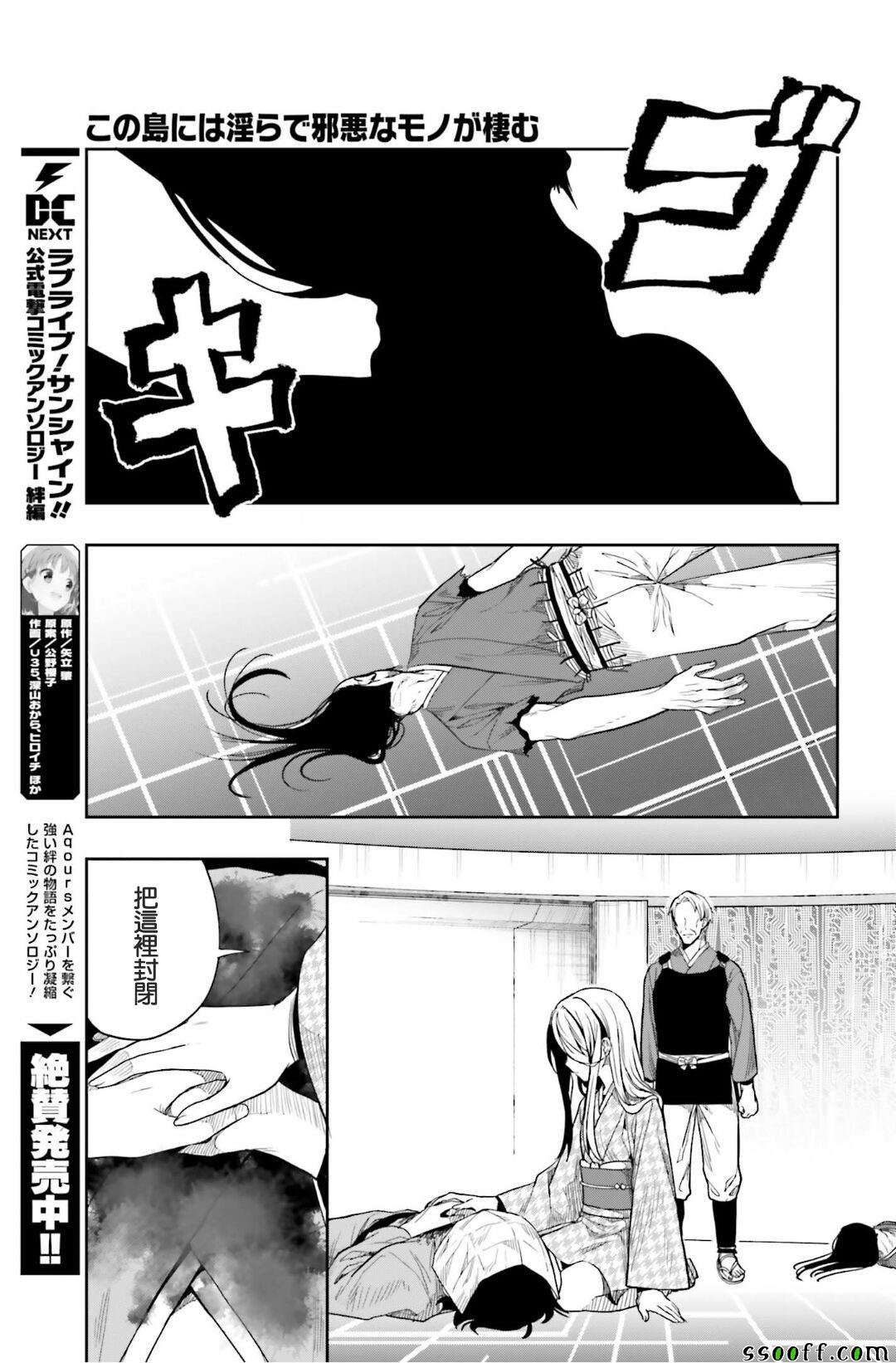 第44话