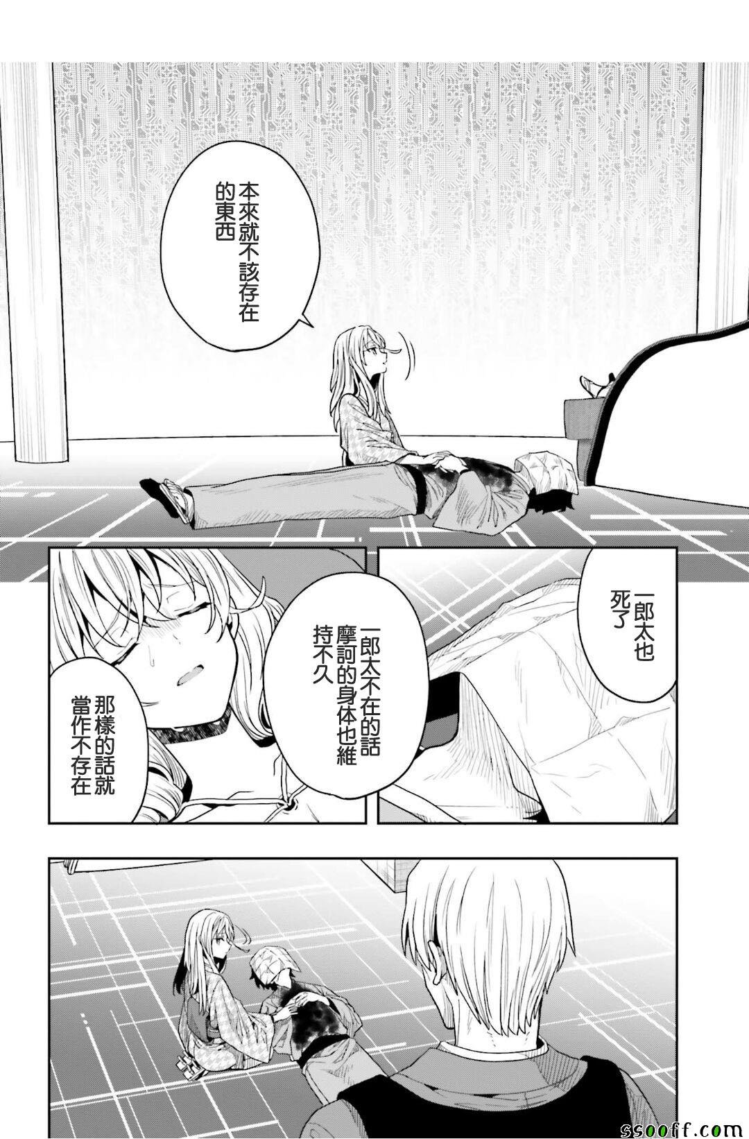 第44话