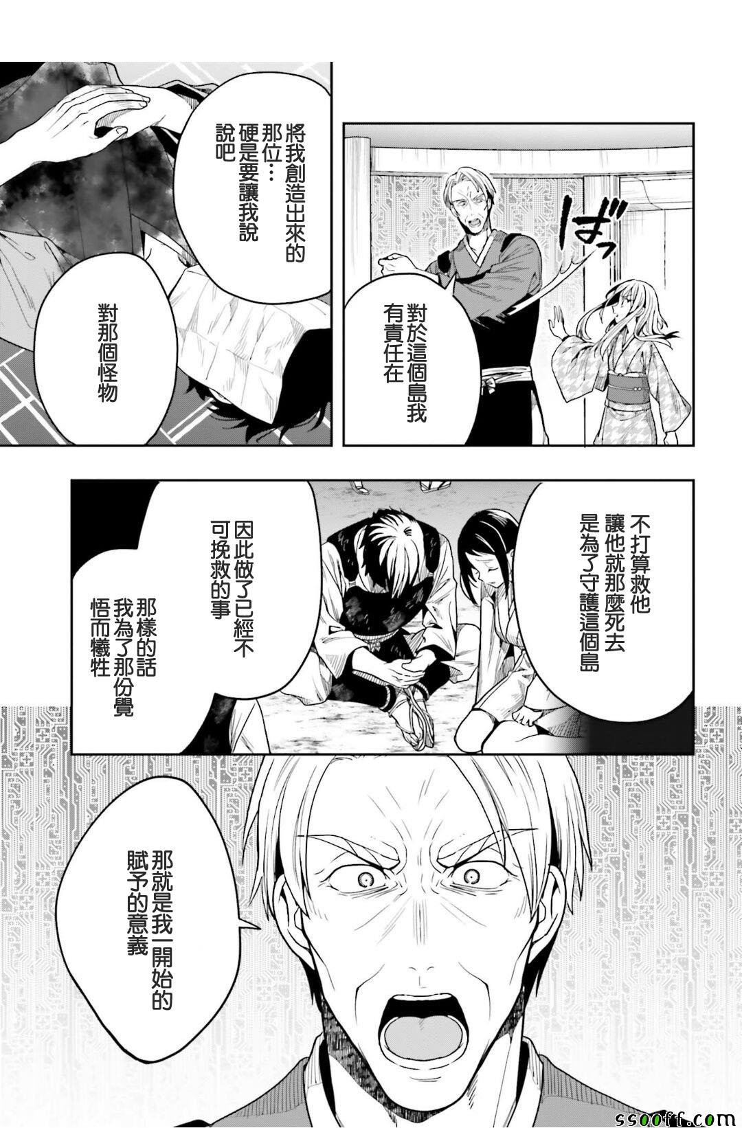第44话