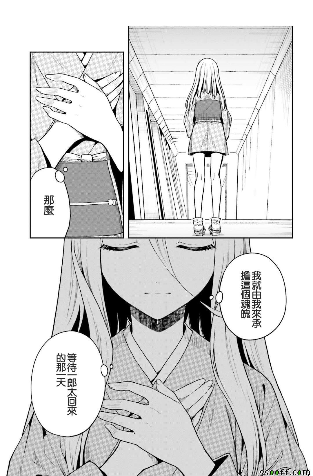 第44话