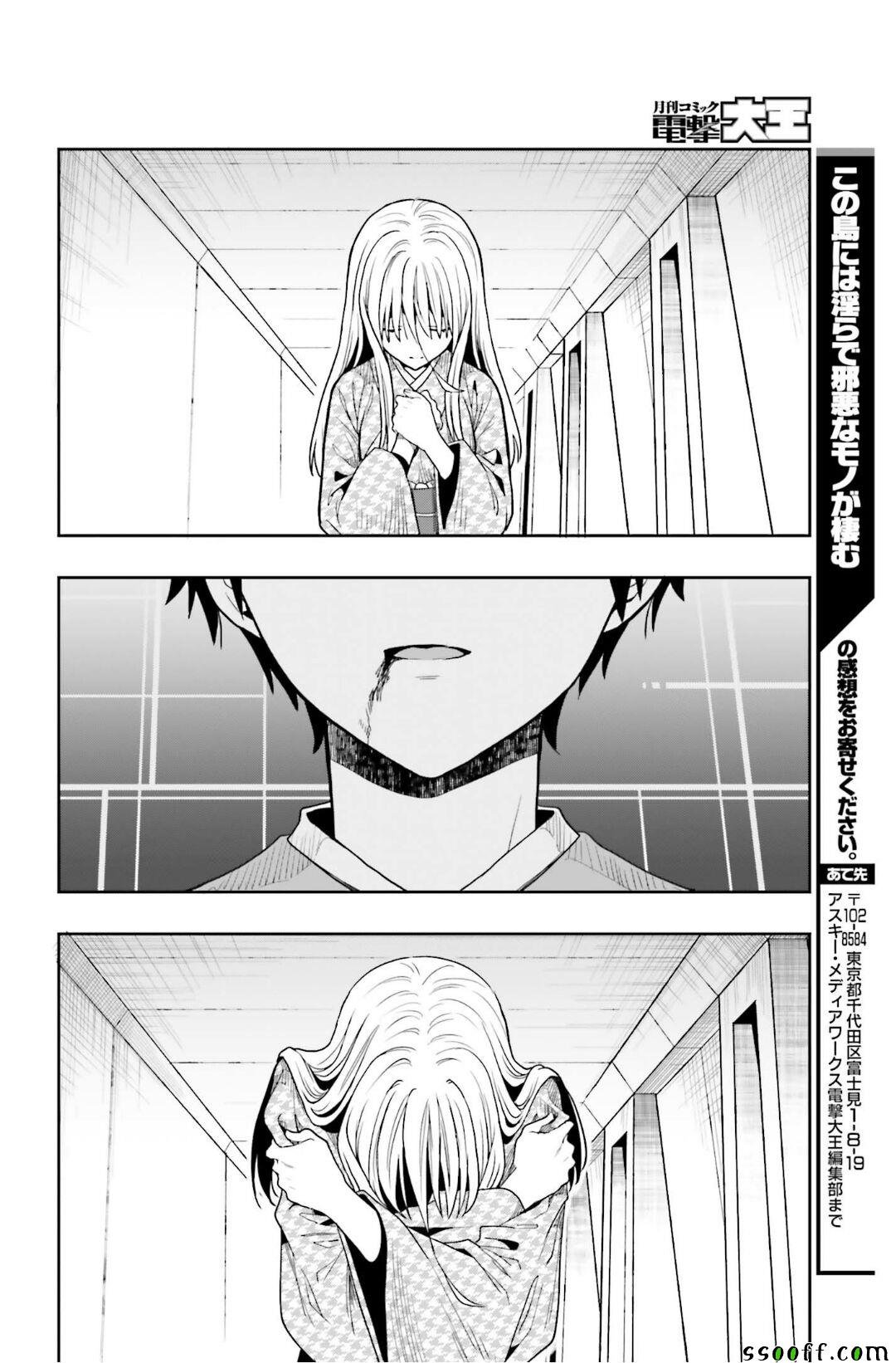 第44话
