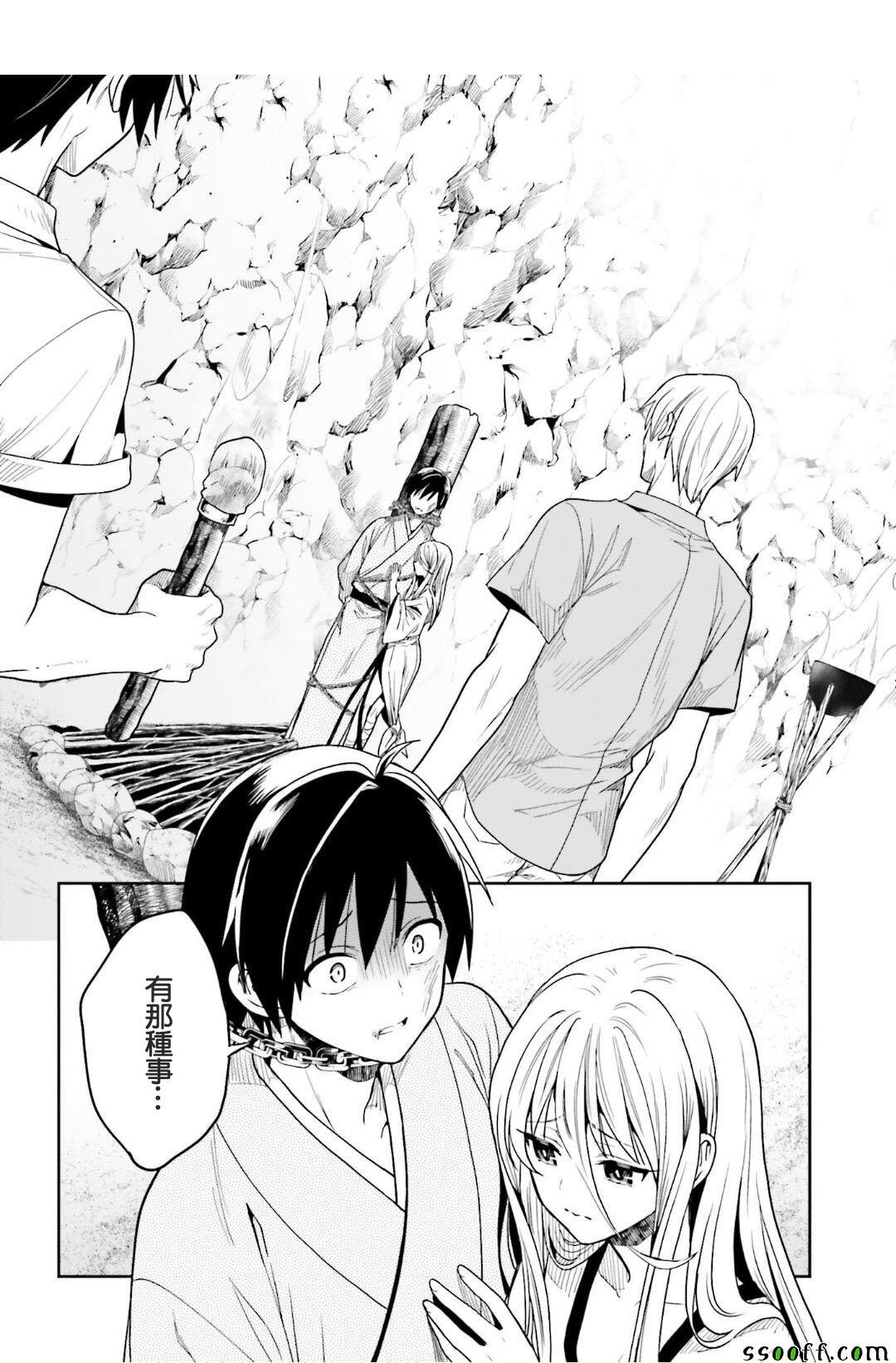 第44话