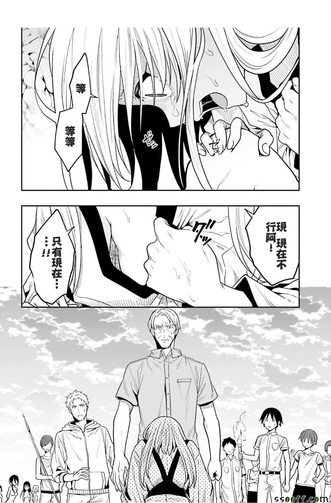 第44话