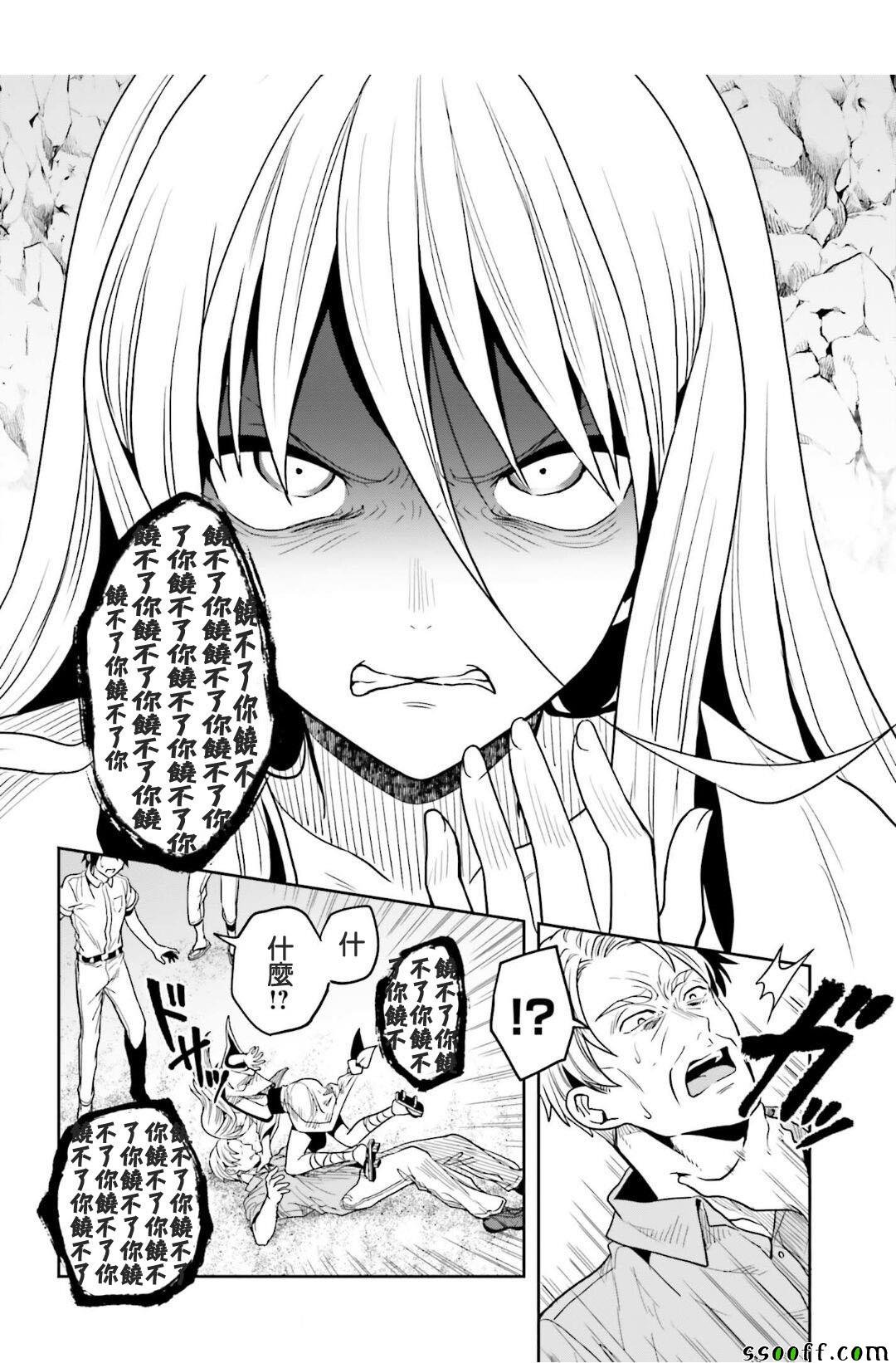 第44话