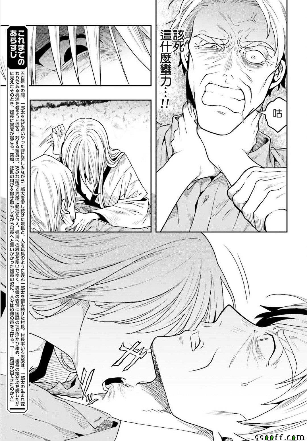 第45话