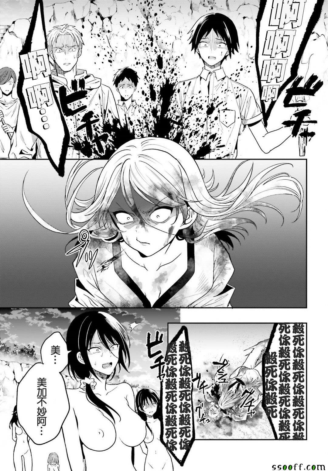 第45话