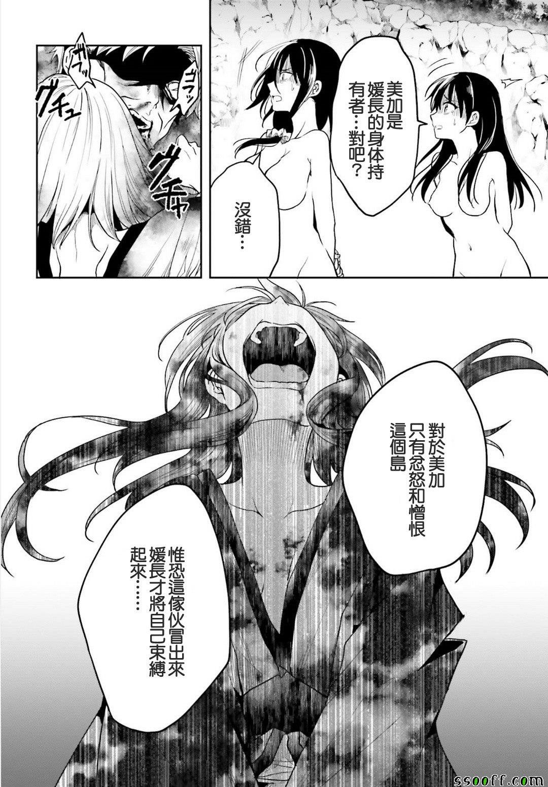 第45话