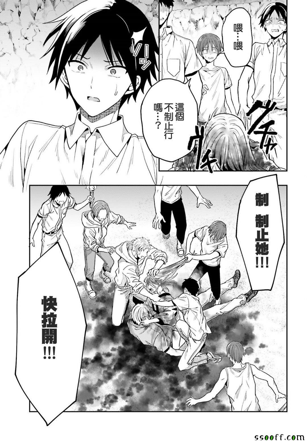 第45话
