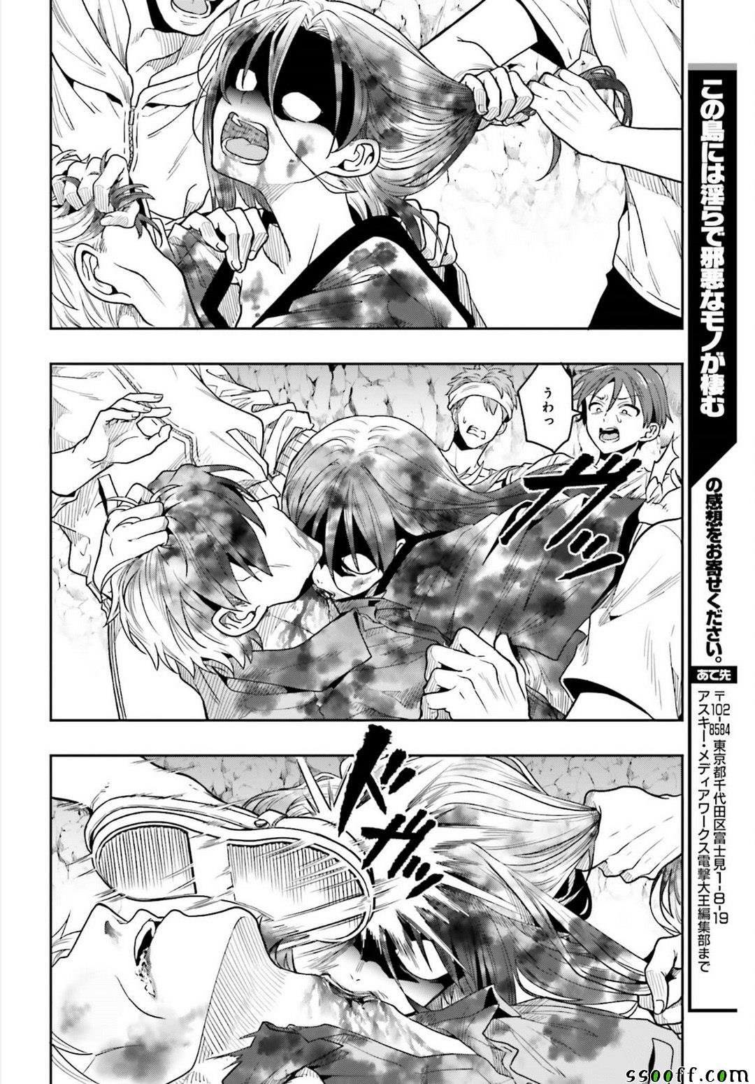 第45话